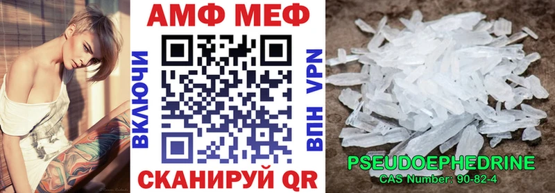 АМФЕТАМИН 97% Купить где Арск