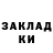 МЕТАДОН кристалл Vlada Lyutova