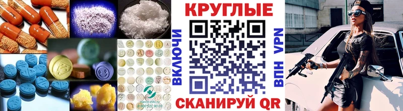 ЭКСТАЗИ TESLA  Купить  Арск 