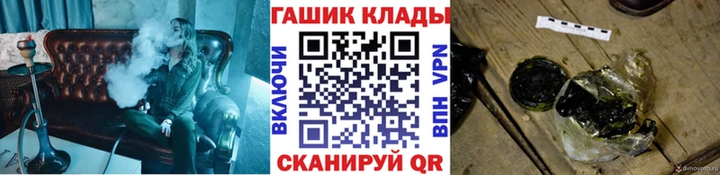 Купить где  Арск  ГАШИШ Изолятор 