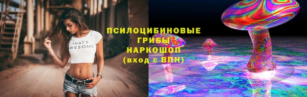 мефедрон мука Горнозаводск