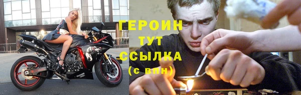 мефедрон мука Горнозаводск