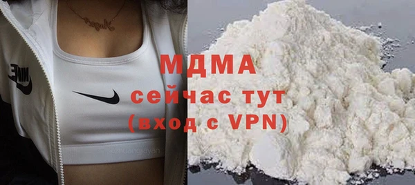 мефедрон мука Горнозаводск