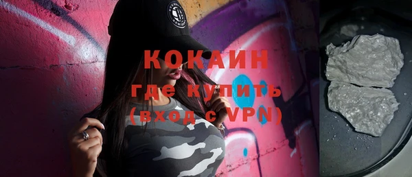 мефедрон мука Горнозаводск