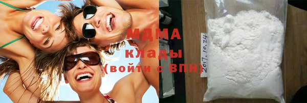 COCAINE Горняк