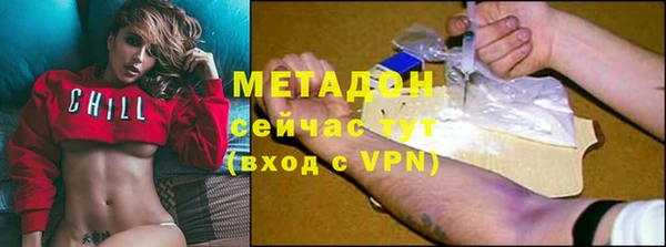 мефедрон мука Горнозаводск