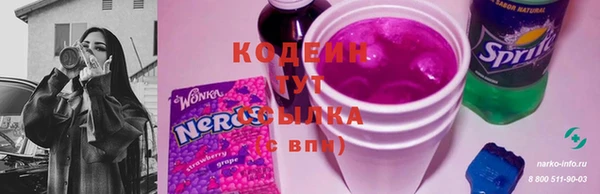мефедрон мука Горнозаводск