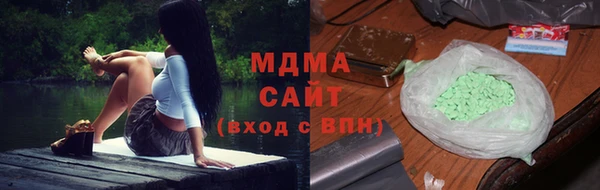 мефедрон мука Горнозаводск