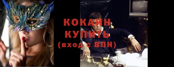 кокаин колумбия Горно-Алтайск