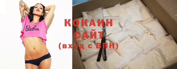 кокаин колумбия Горно-Алтайск