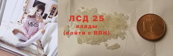мефедрон мука Горнозаводск