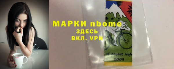кокаин колумбия Горно-Алтайск