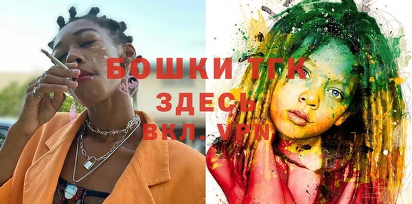 мефедрон мука Горнозаводск