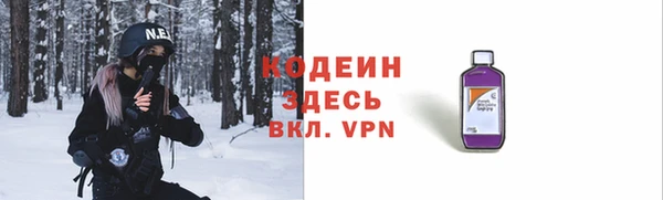 мефедрон мука Горнозаводск