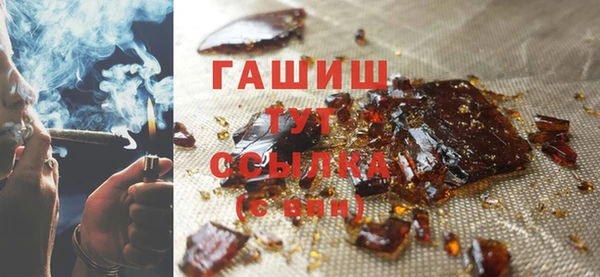 мефедрон мука Горнозаводск