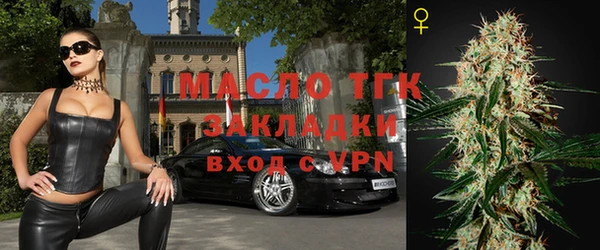 мефедрон мука Горнозаводск