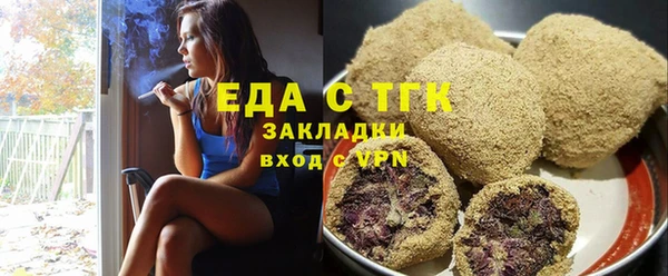 мефедрон мука Горнозаводск