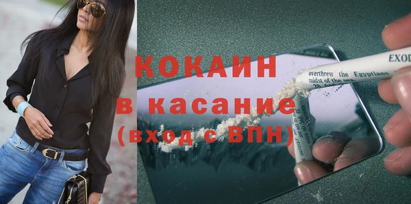COCAINE Горняк