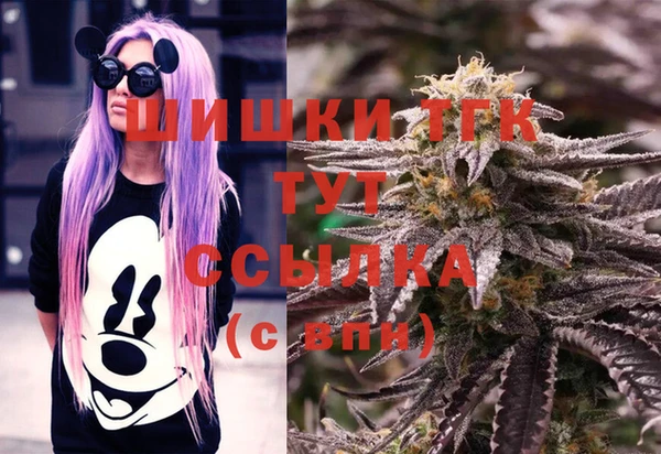 COCAINE Горняк