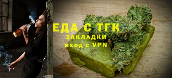 мефедрон мука Горнозаводск