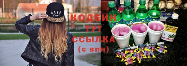 COCAINE Горняк