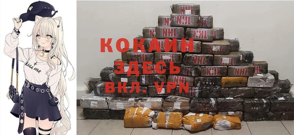кокаин колумбия Горно-Алтайск