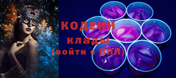 COCAINE Горняк