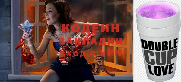 mdma Гусев