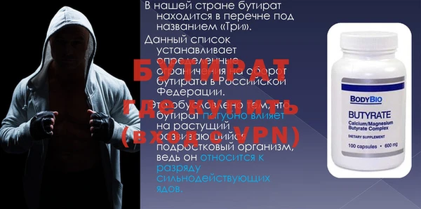 мефедрон VHQ Гусиноозёрск