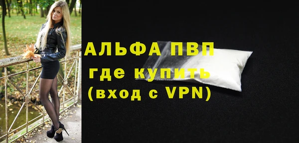 кокаин премиум Гусь-Хрустальный