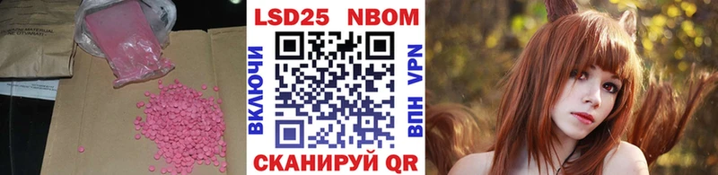 Купить  Арск  ЛСД экстази ecstasy 