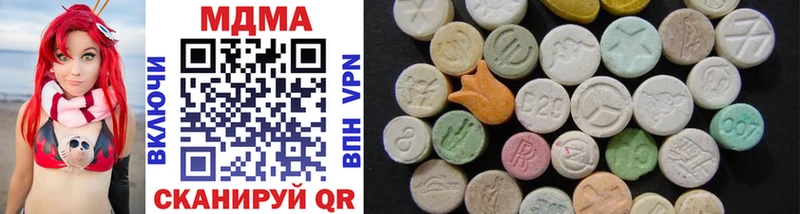 MDMA crystal  Купить  Арск 